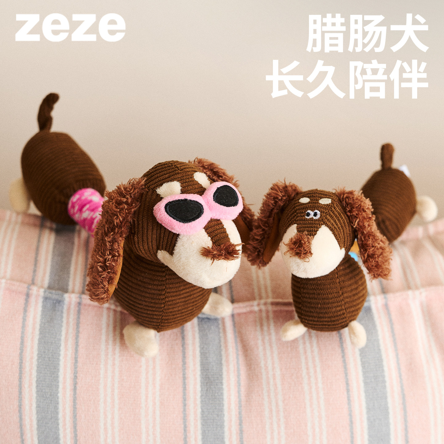 zeze狗狗拔河绳结玩具磨牙洁齿耐咬自嗨解闷发声玩具泰迪中小型犬