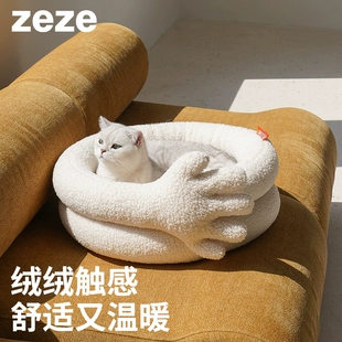 保暖猫窝床四季 通用可拆洗可爱猫咪窝垫半封闭宠物床 zeze手势冬季