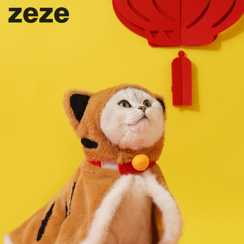 ZEZE老虎披风冬季保暖宠物衣服