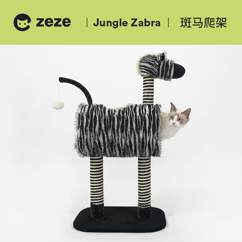 zeze°ßÂíèÅÀ¼Ü Ã¨Íæ¾ß½£Âéèצ°åèÎÑĥצÆ÷èÊ÷Ã¨ÌøÌ¨Ëļ¾Í¨ÓÃ