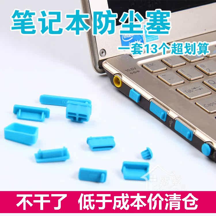 Connecteur pour téléphone portable - Ref 323446 Image 1