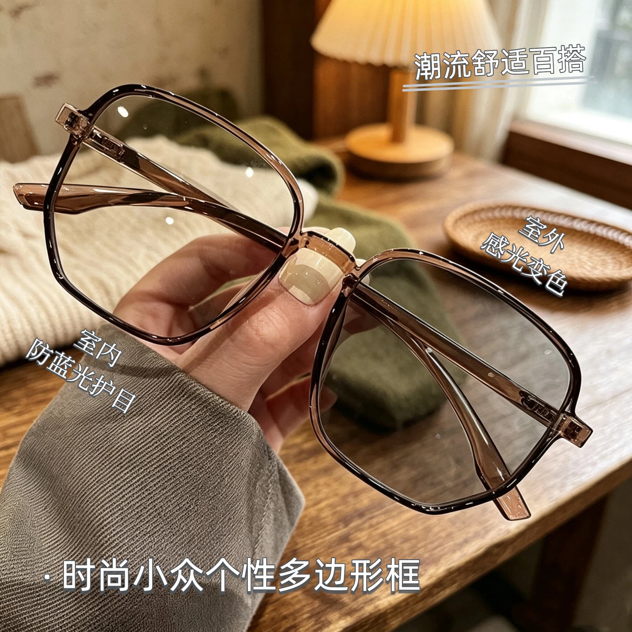 感光变色近视眼镜大框素颜学生爆款成品防蓝光平光镜复古眼镜框架
