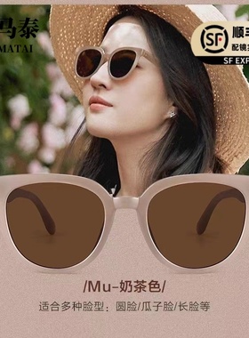 许红豆同款墨镜女感显脸小茶色