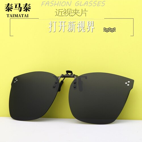 可上翻太阳镜偏光夹片