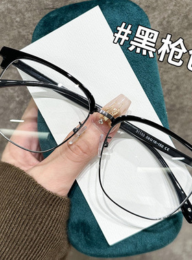 2025新款半框眉毛架女百搭防蓝光学眼镜可配度数平光眼镜男 31133