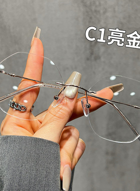 2025新款超轻无边框女ins素颜防蓝光可配镜光学眼镜平光镜男31292