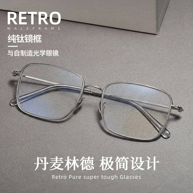 林德极简方框眼镜框纯钛商务镜架2801日系复古近视眼镜男高级感