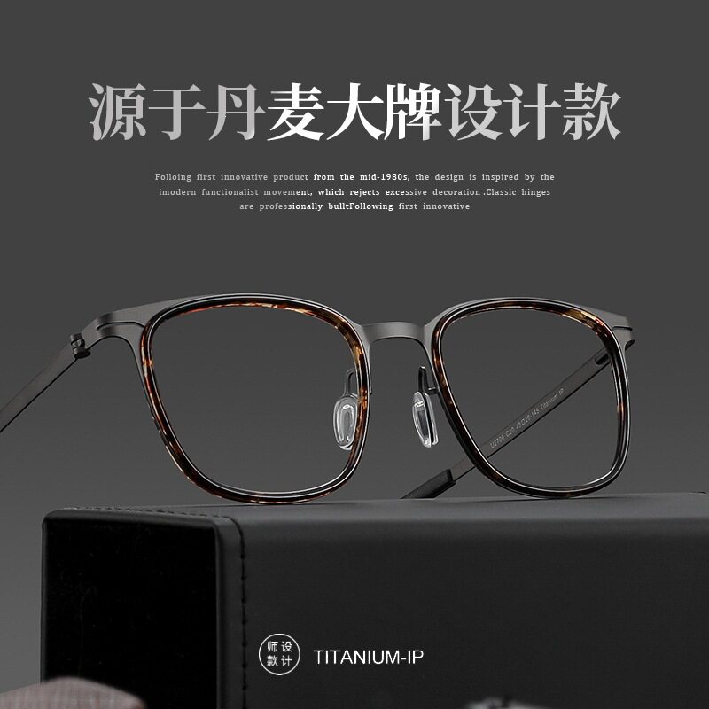 林德同款玳瑁镜框超轻纯钛镜架2706复古方框眼镜男高级感近视框架