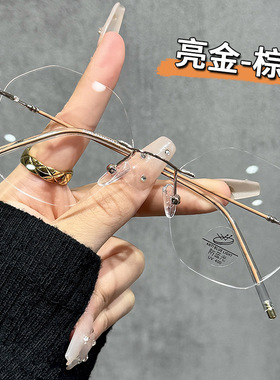 新款无框金属女超轻时尚防蓝光学眼镜架可配有度数平光镜男 31292
