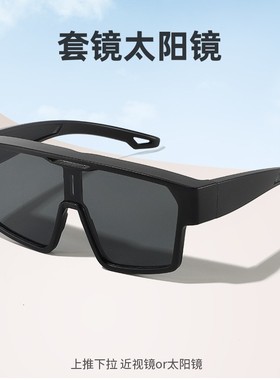 近视套镜骑行镜男户外运动