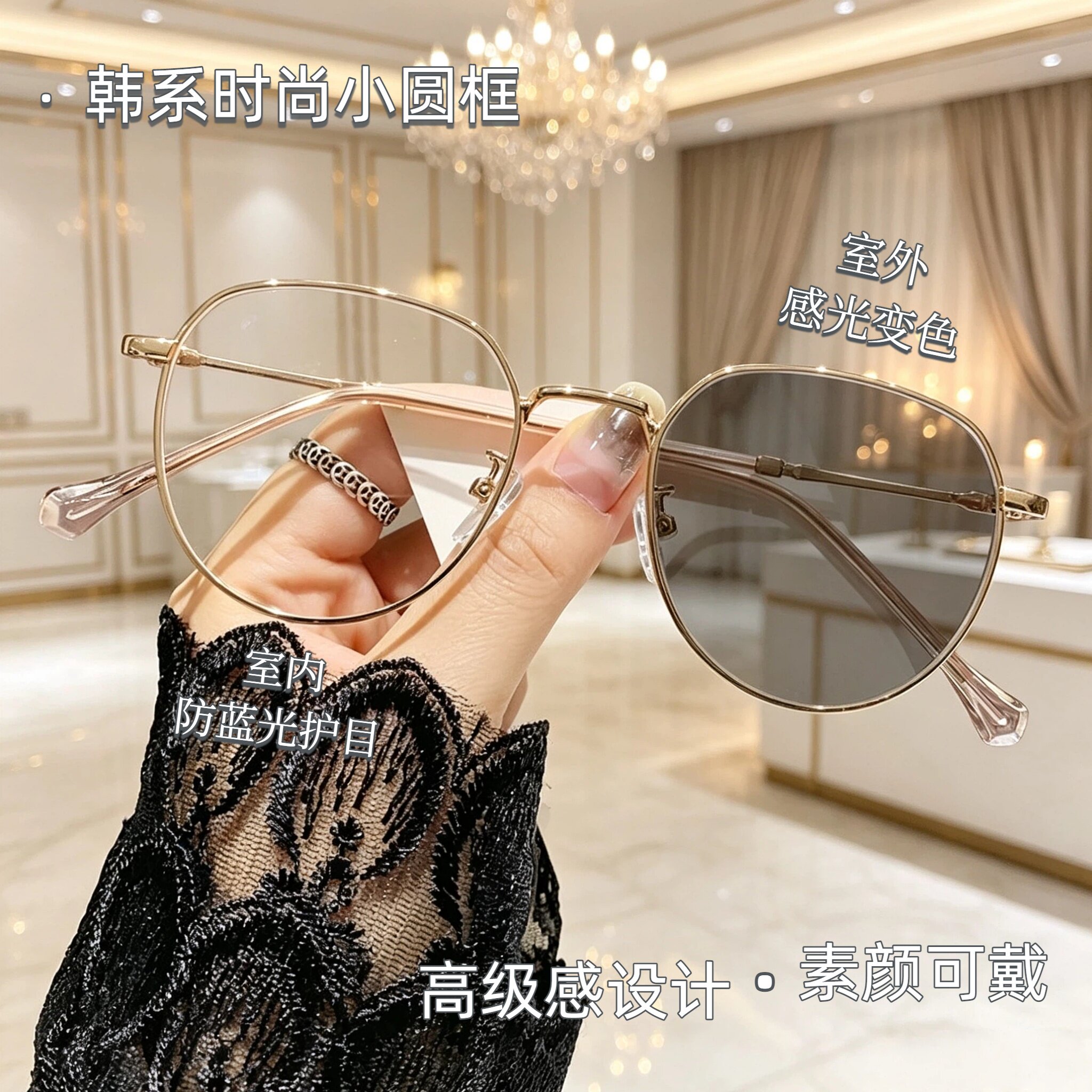时尚感光变色防蓝光眼镜女素颜韩版男大框学生近视眼镜成品平光镜