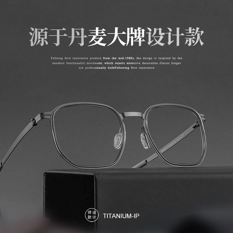 林德大牌同款超轻纯钛镜框男款多边形2718近视眼睛可配度数眼镜