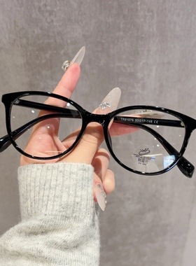 复古三角猫眼近视眼镜框女可配度数素颜TR90超轻防蓝光平光81075