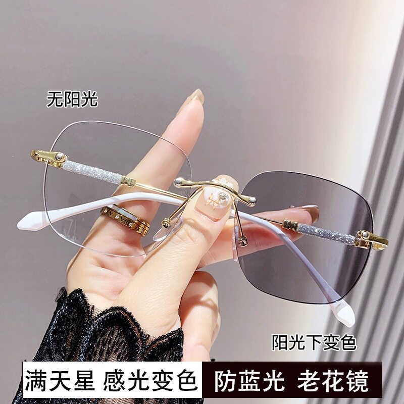 感光变色防蓝光老花镜男款纯欲满天星方形无框素颜大框女老花眼镜