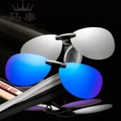 男士 夹片式 太阳镜近视眼镜变色墨镜偏光镜女日夜两用夹片钓鱼镜
