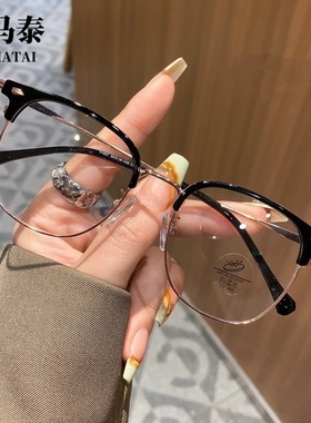 斯文半框眼镜男款平光可配度数近视眼镜框复古大脸黑色方框 31007