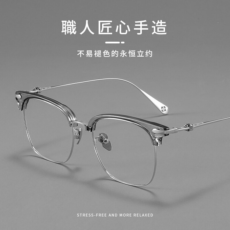 克罗鈊半框眼镜男高级感痞帅31802设计师款近视眼镜框大框眼镜架