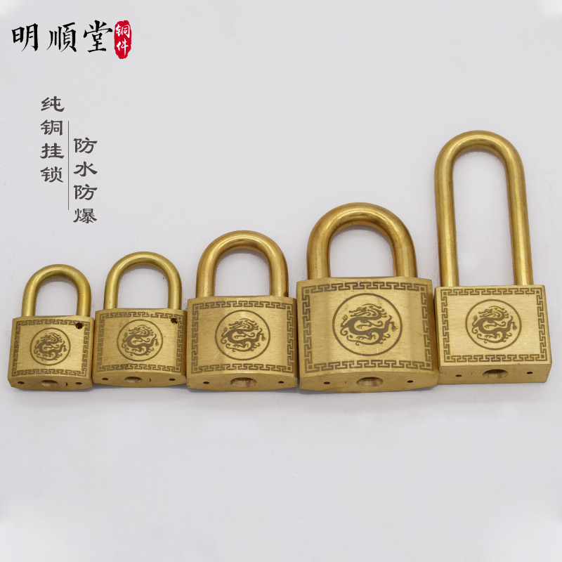 纯铜家用龙纹挂锁防水防锈全铜锁小号锁小锁头防盗黄铜锁具户外锁_虎窝淘