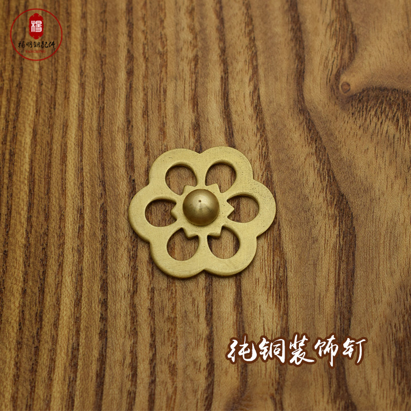 中式仿古大门木门装饰铜钉帽钉铜钉