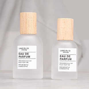 50ML香水分装瓶30ml磨砂实验室玻璃喷雾瓶香水瓶空瓶胡桃木榉木盖