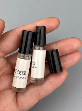 B014-2ML3ML5ML卡口式香水分装瓶喷雾瓶小样瓶玻璃瓶可印刷空瓶子