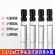 1.5ml B020 2ml香水瓶 迷你法式 卡口喷雾瓶 玻璃香水分装 瓶试用装