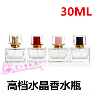 瓶喷雾空瓶子便携化妆品瓶30ml 水晶玻璃香水瓶分装 F70 新款