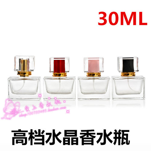 喷雾中国分装瓶妆掌柜