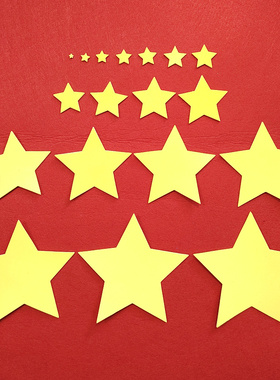 黄色五角星40种尺寸可选 EVA海绵泡沫奖励贴纸幼儿园装饰布置材料