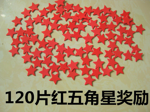 儿童奖励贴纸贴画 幼儿园表扬卡通粘纸五角星小红花 爱心形评比栏