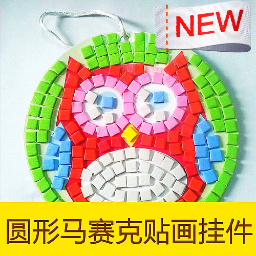 유치원 어린이의 창조적 인 수제 자체 접착 스티커 스폰지 종이 스티커 지적 장난감 스티커