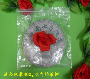 正方形塑料袋封口茶饼密封袋食品级保鲜袋防潮袋加厚23 23cm100个