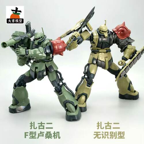 大吉模型HG 1/144复仇安魂曲卢桑机&无识别扎古ⅡF型PB限定二只