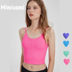 糖果4色Mimiuomi基础款 针织螺纹无缝瑜伽运动背心吊带内搭含胸垫
