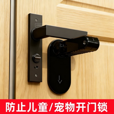 门把手儿童安全锁防开门神器宝宝宠物大门入户门童锁防猫门锁卡扣