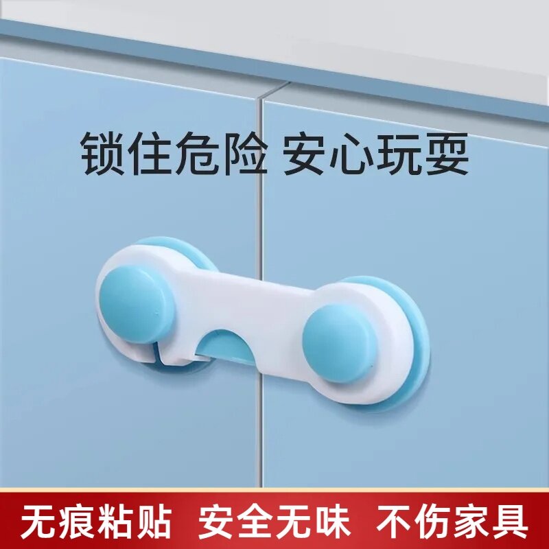 双开门冰箱儿童安全锁柜子扣防宝宝开门门锁抽屉防滑出卡扣固定器图片