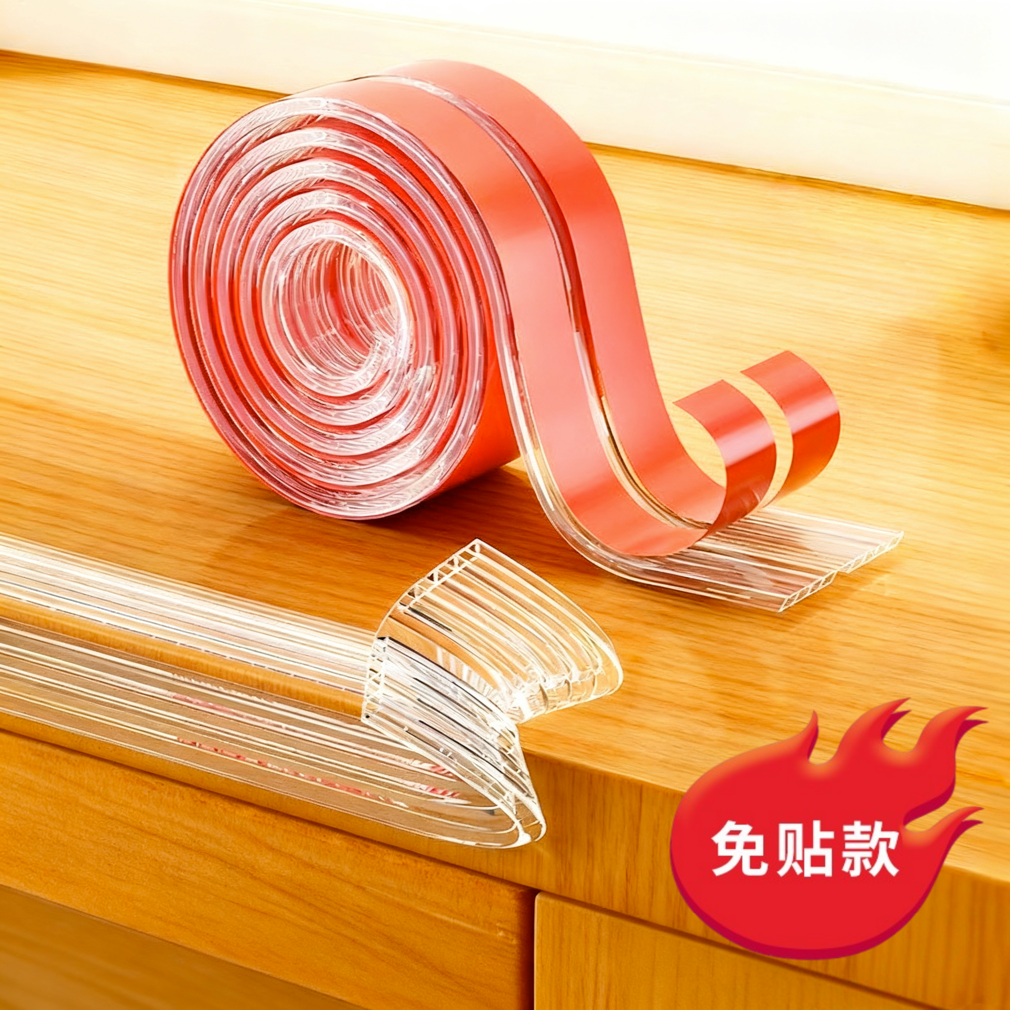 防撞条儿童环保无毒软包婴儿保护条婴儿宝宝桌子防磕碰护角贴无痕