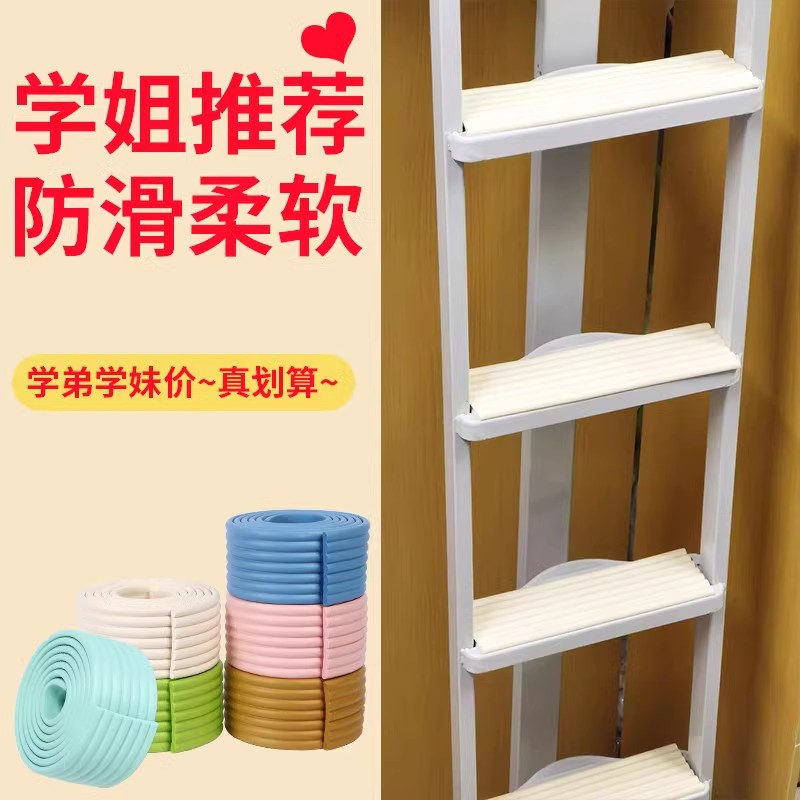 大学生宿舍楼梯踏步垫寝室神器上下铺脚垫海绵床爬梯子防滑脚踏垫