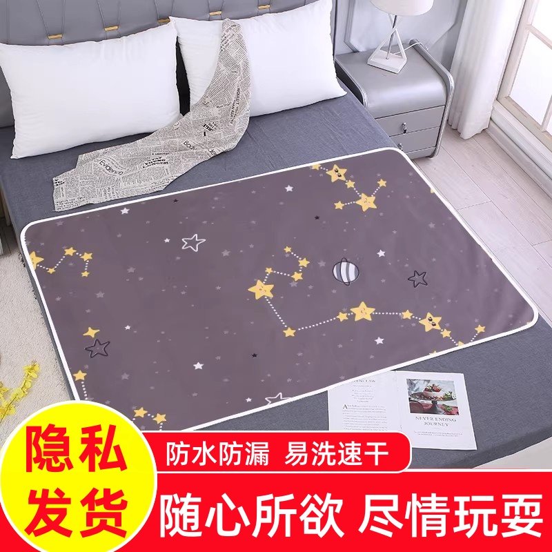 夫妻情侣房事垫啪啪垫初夜垫防水床单姨妈垫非一次性可水洗行房垫,婴童尿裤,隔尿床垫,淘宝优惠券,粉丝福利购,淘宝优惠卷