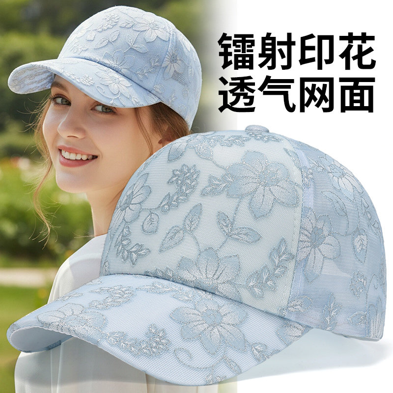 夏季防晒透气棒球帽女遮阳帽子女鸭舌帽女士洋气新款网帽薄款帽子图片