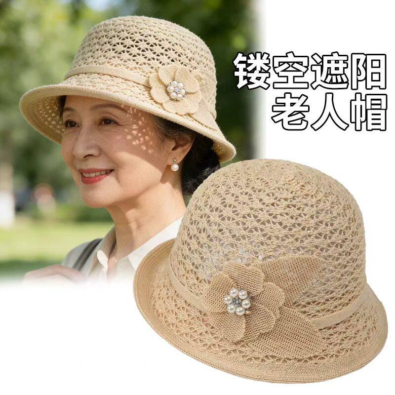 中老年人帽子女士春夏妈妈防晒遮阳帽奶奶夏季镂空薄款透气渔夫帽