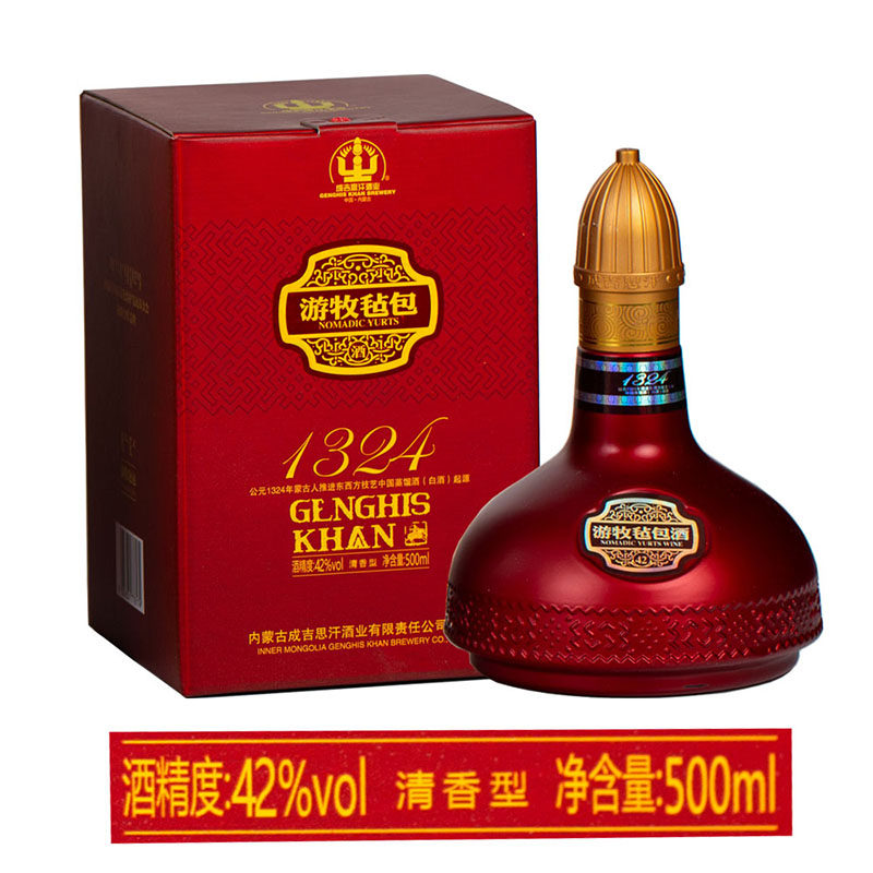 成吉思汗游牧毡包红毡42度清香型白酒整箱装500ml*6瓶内蒙古特产