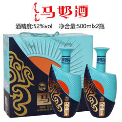 赤峰奶酒 套马人家马奶酒52度500mlx2瓶礼盒装内蒙古特产送礼自饮