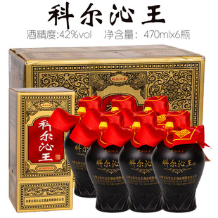 [整箱发货]科尔沁王38度/42度/53度红金古坛浓香粮食酒470mlx6瓶