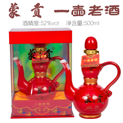 『顺丰配送』蒙贡一壶老酒浓香型粮食白酒52度500ml 宁城牧牛酒业