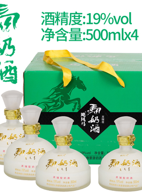 飓风马草原马奶酒19度蒸馏型乳白色半甜低度酸马奶酒 500mlx4瓶