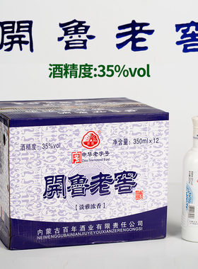 [中华老字号]通辽开鲁老白干系列之开鲁老窖35度x12瓶 浓香型白酒