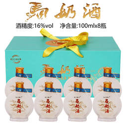 马奶酒内蒙古奶酒乳白色乌兰骑士16度100mlx8瓶礼盒装赤峰奶酒