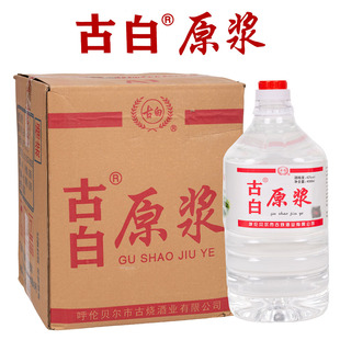 [桶装白酒]古白原浆白酒清香粮食酒42度桶装呼伦贝尔扎兰屯白酒4L