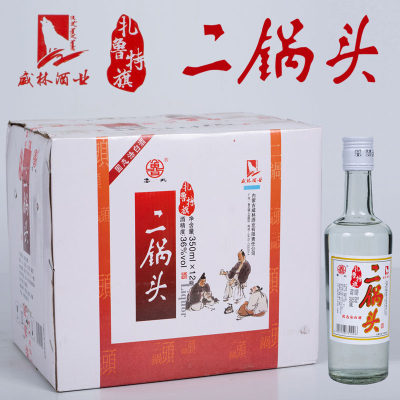 扎旗鲁北扎鲁特旗酒业*6瓶二锅头